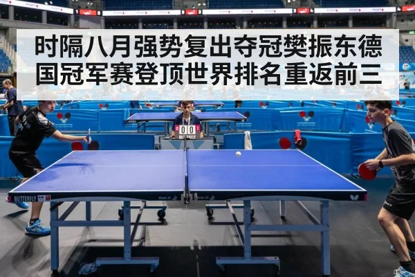 table tennis match action